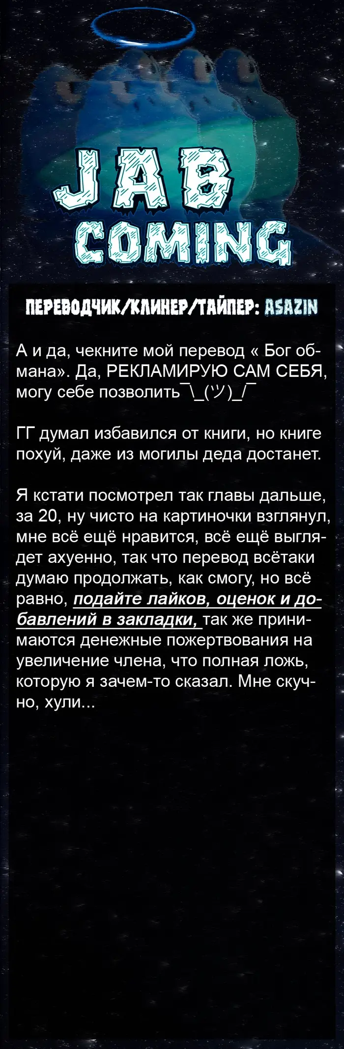 Страница 11