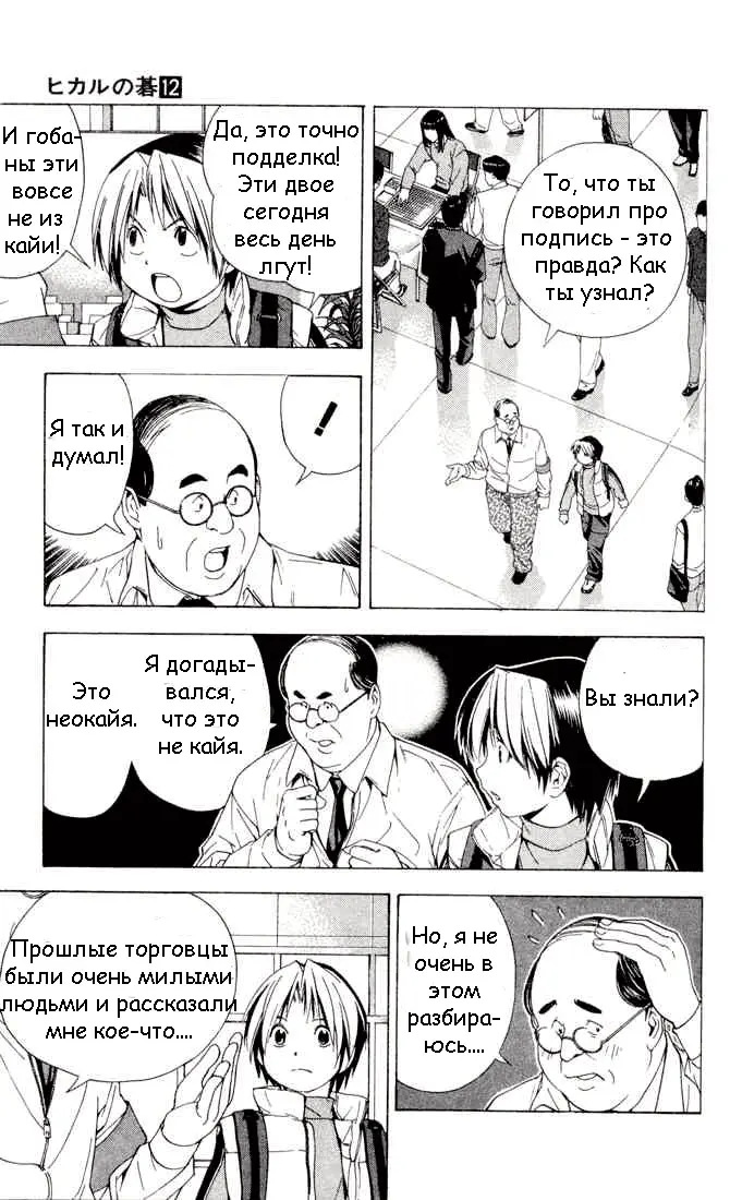 Страница 15
