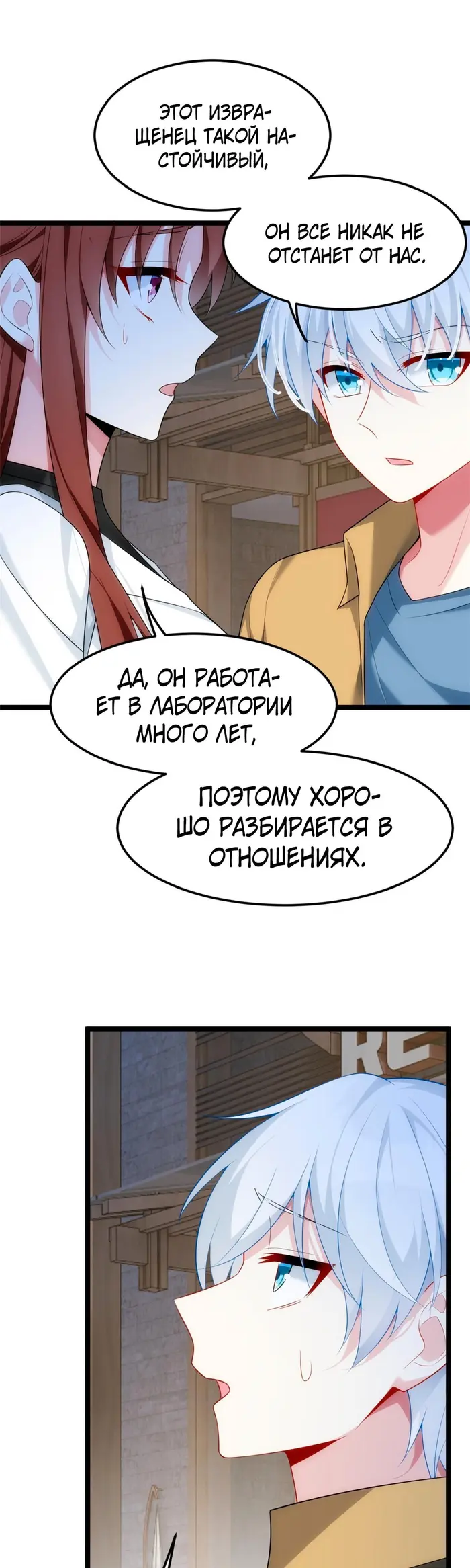 Страница 12