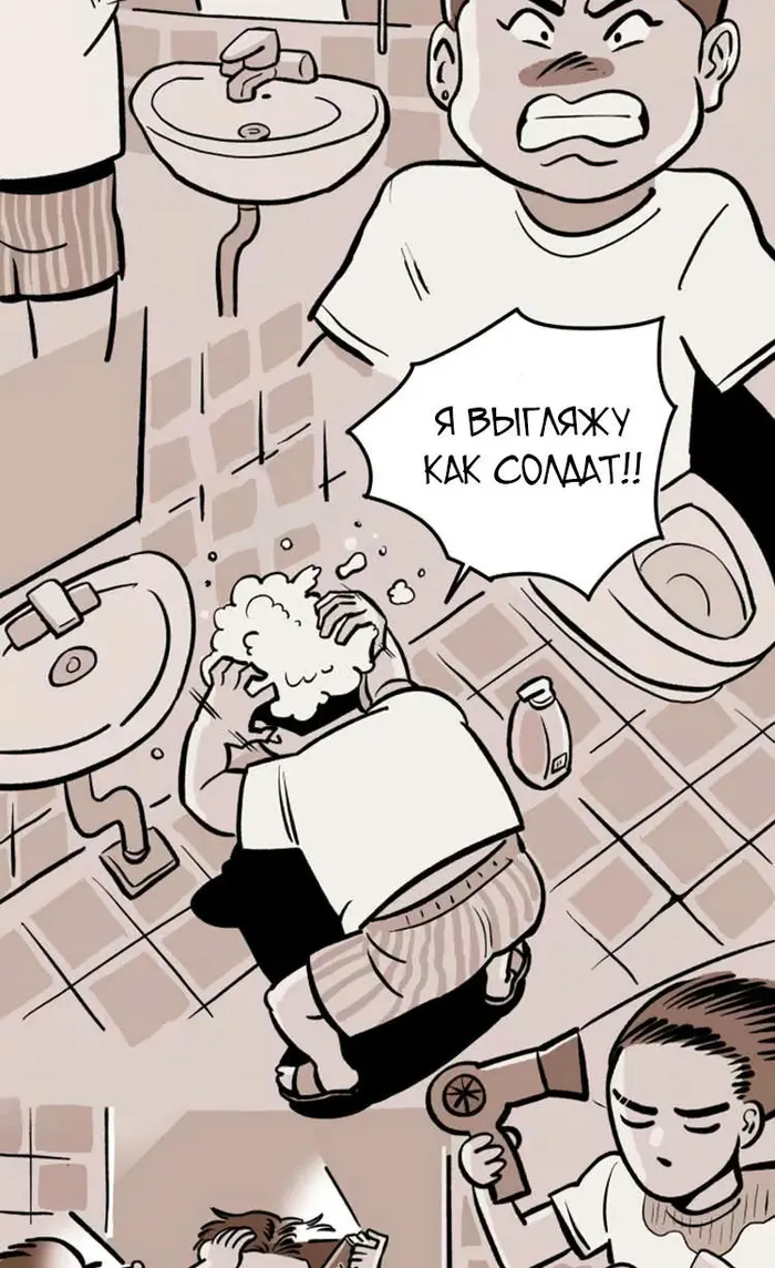 Страница 46