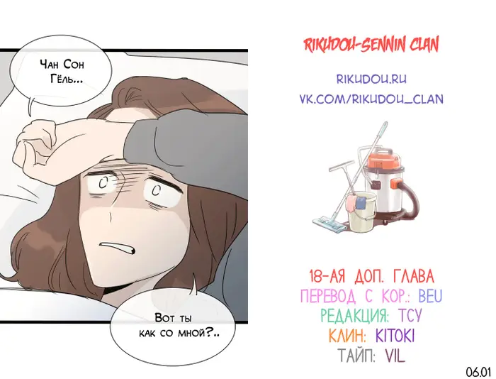Страница 16