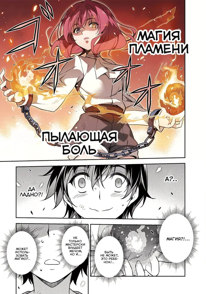 Страница 31