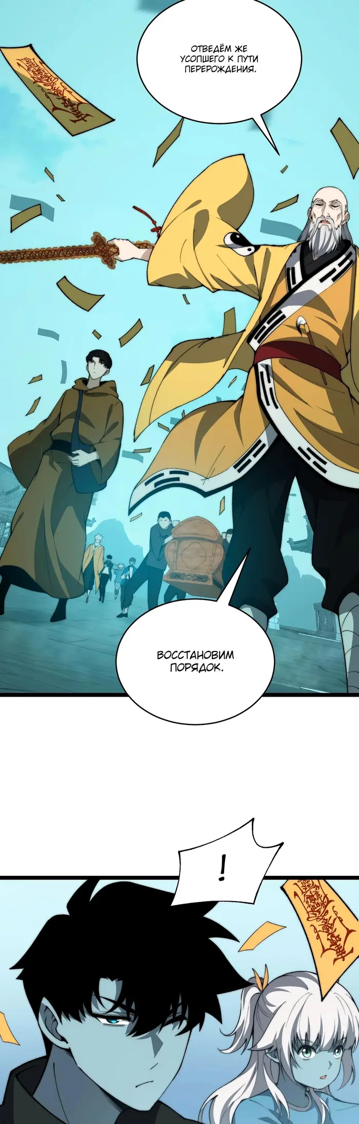 Страница 34