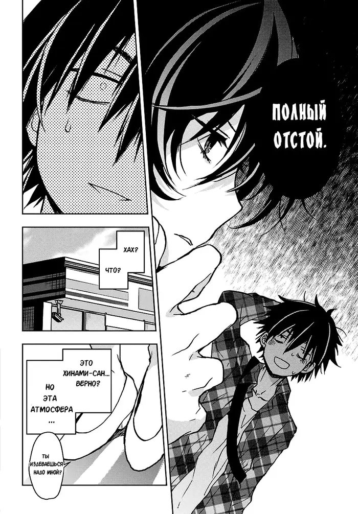 Страница 14