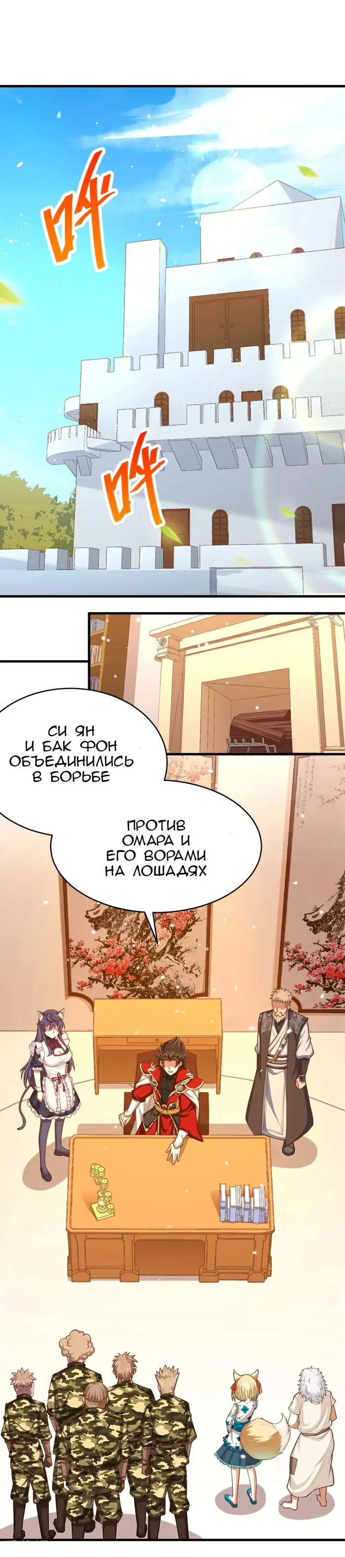 Страница 5