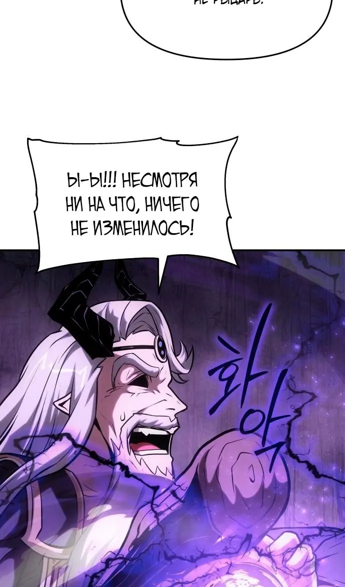 Страница 108