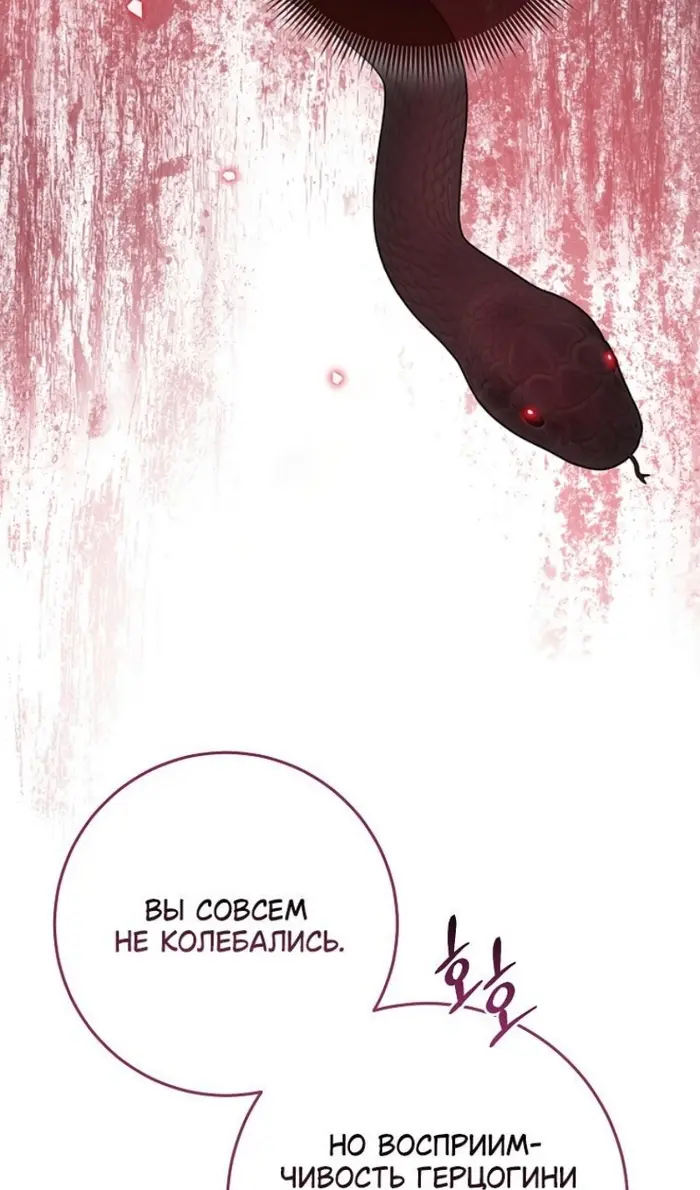 Страница 73