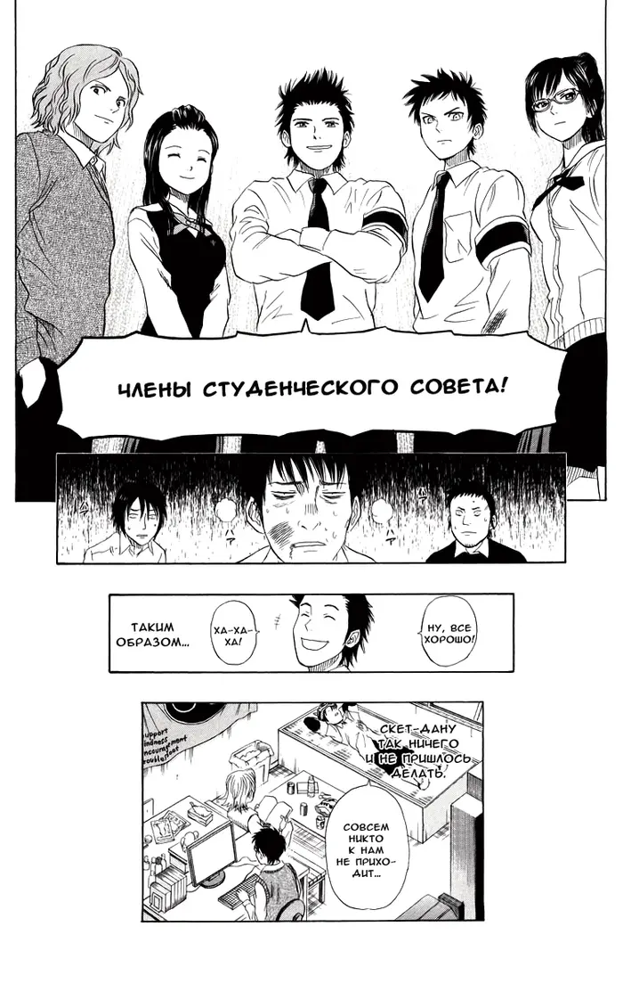 Страница 20