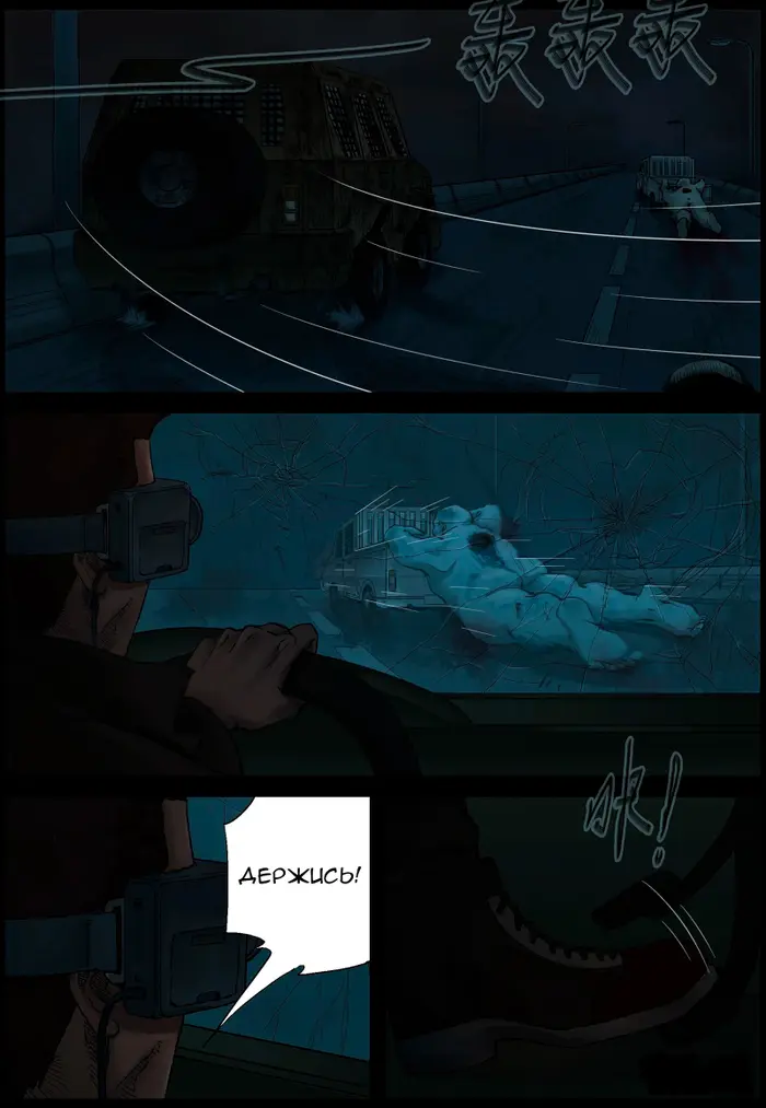 Страница 3
