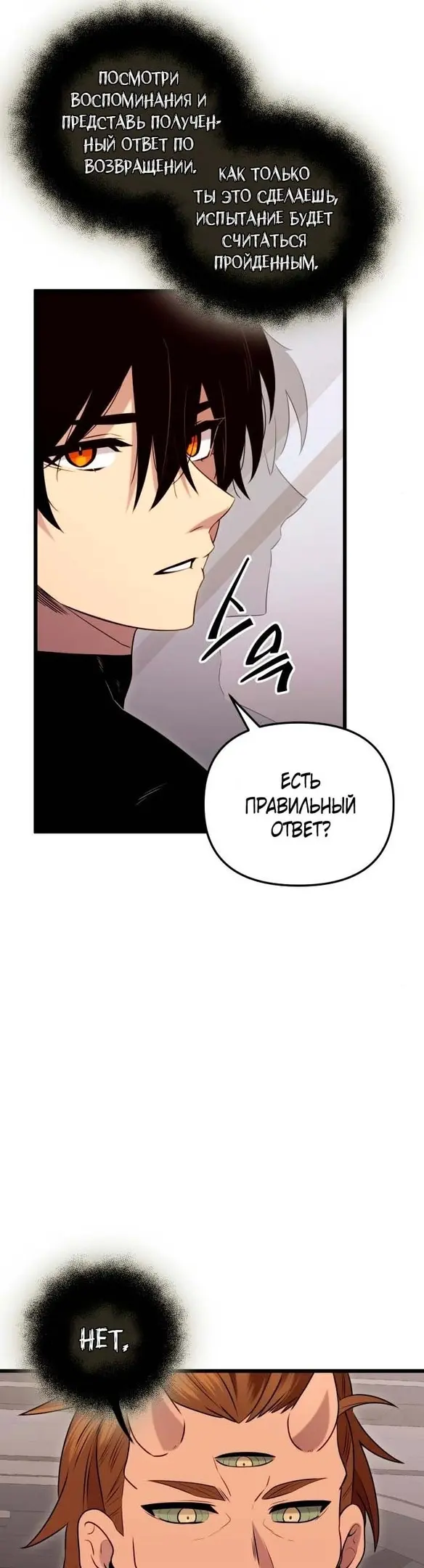 Страница 57