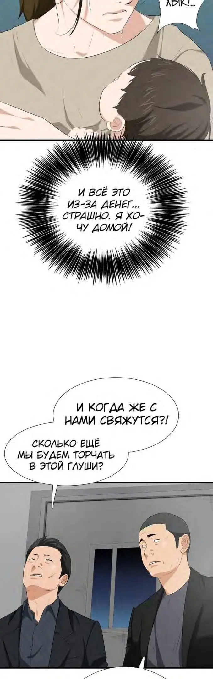 Страница 32