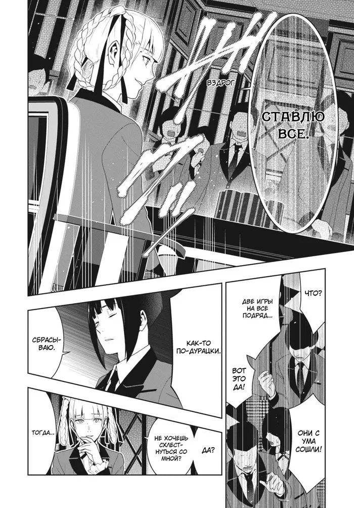 Страница 21