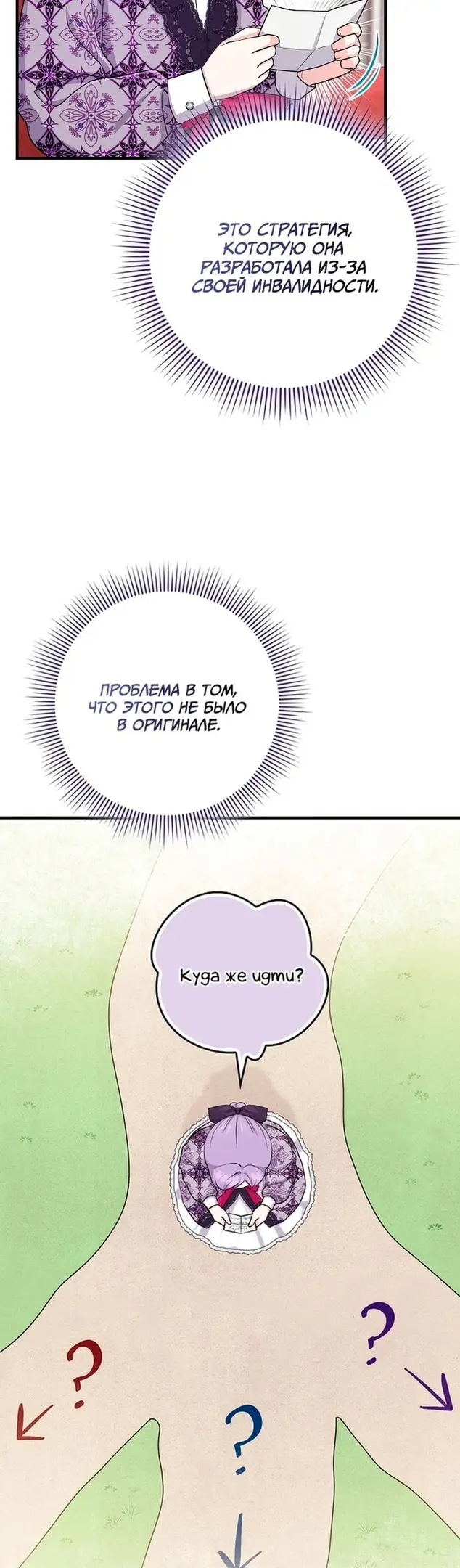 Страница 41