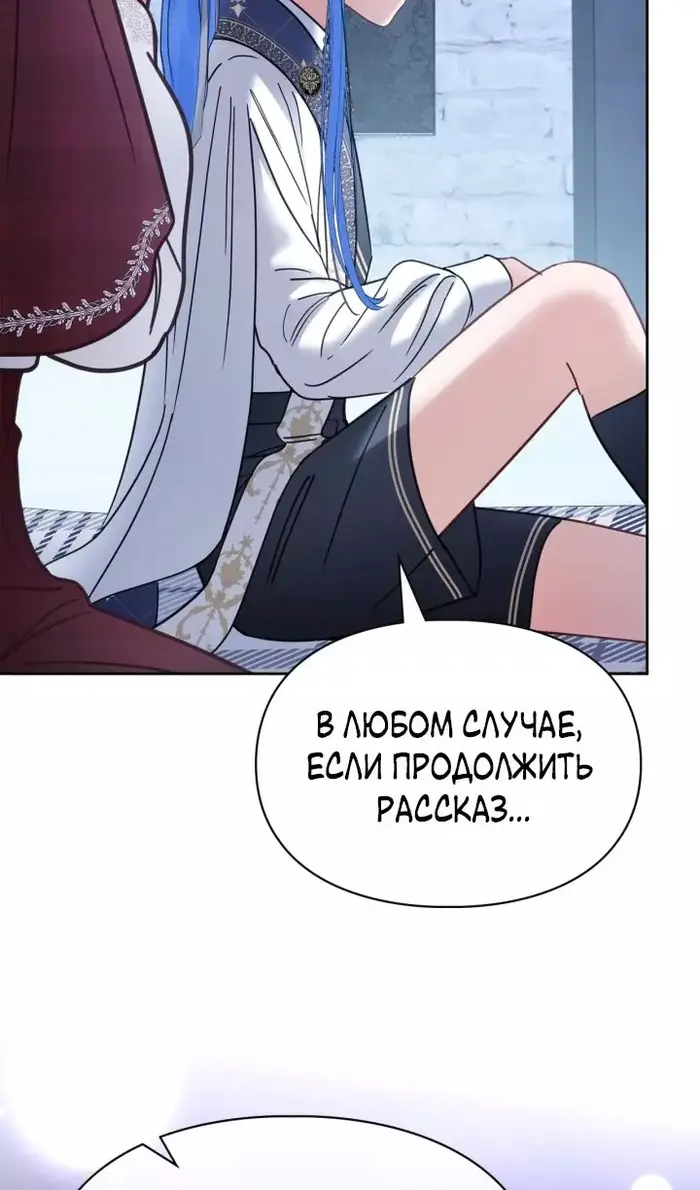 Страница 81