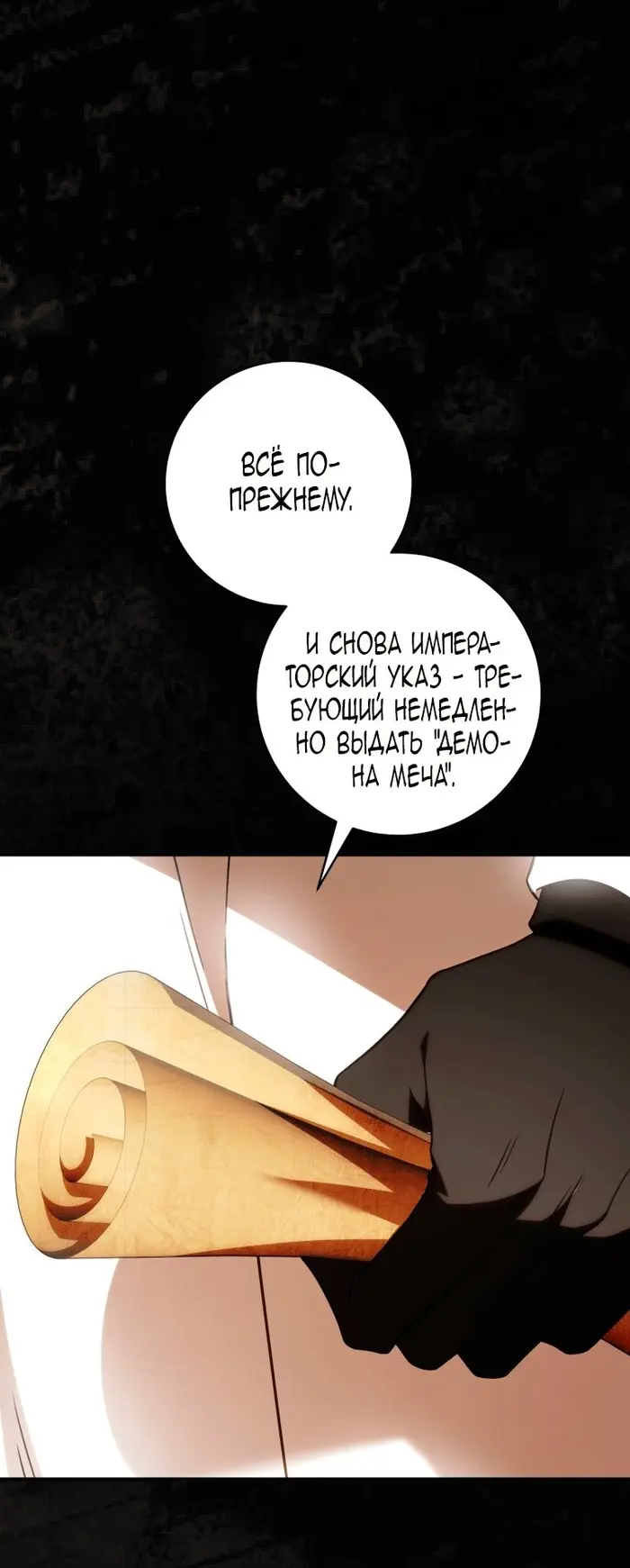 Страница 62