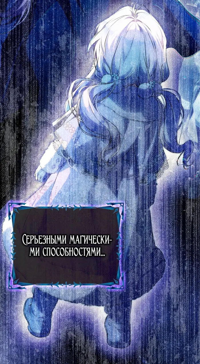 Страница 75