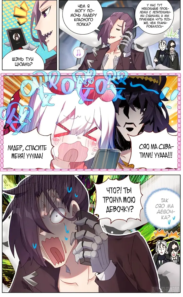 Страница 9