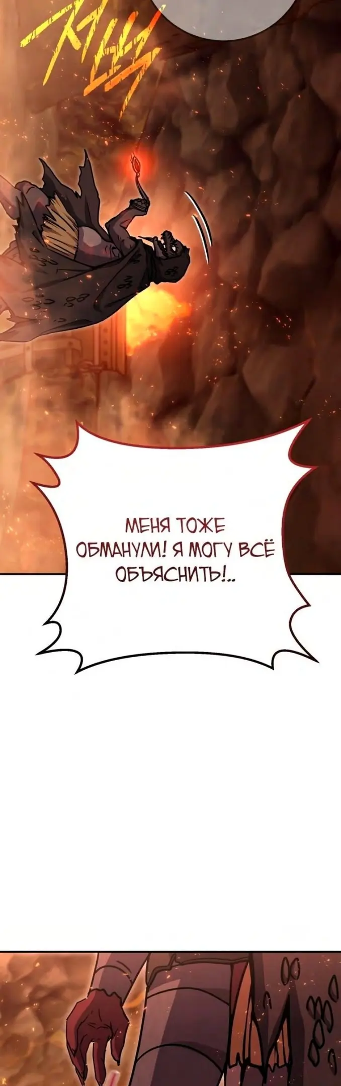 Страница 76