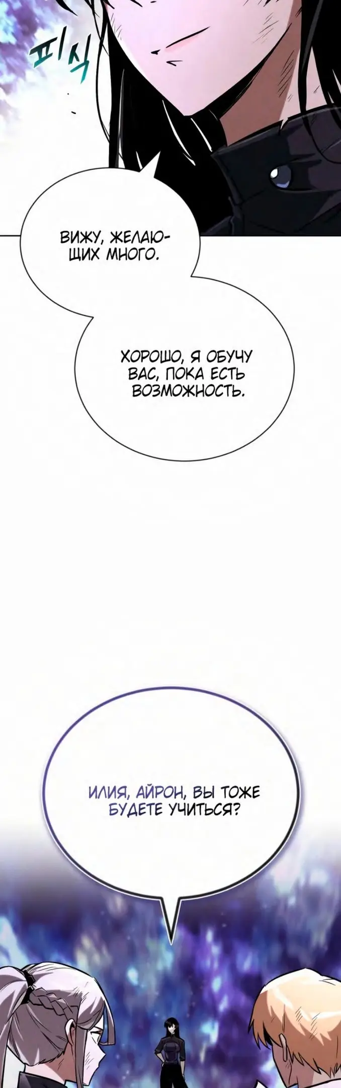 Страница 35