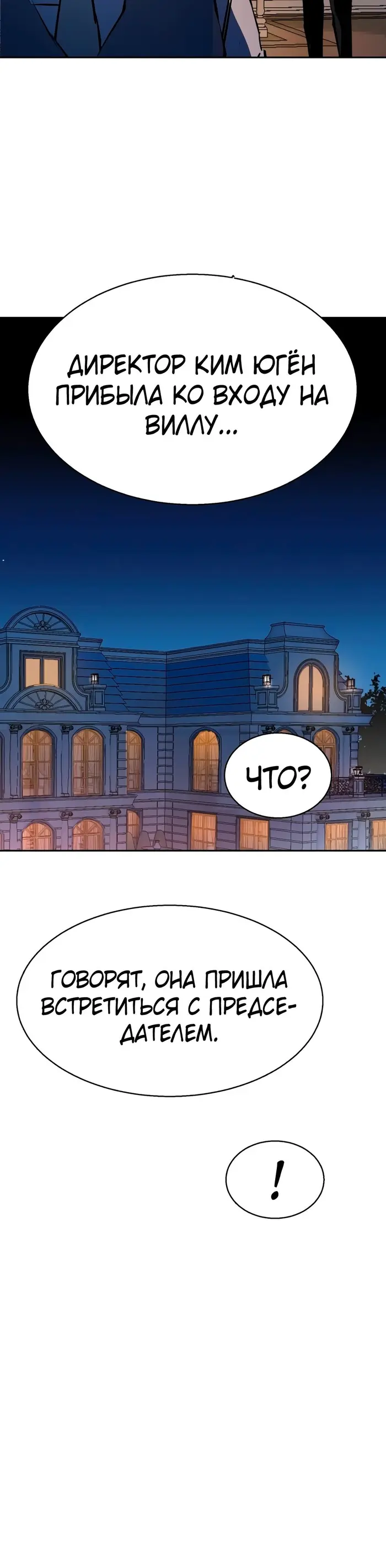 Страница 49