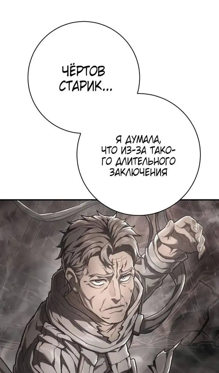 Страница 107