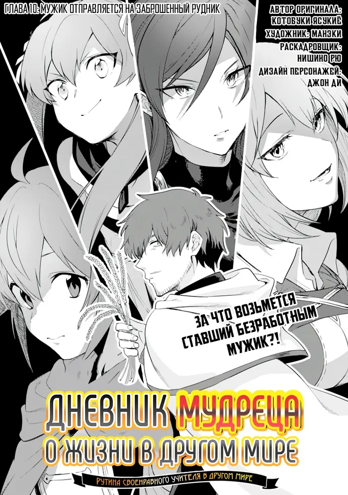 Страница 1