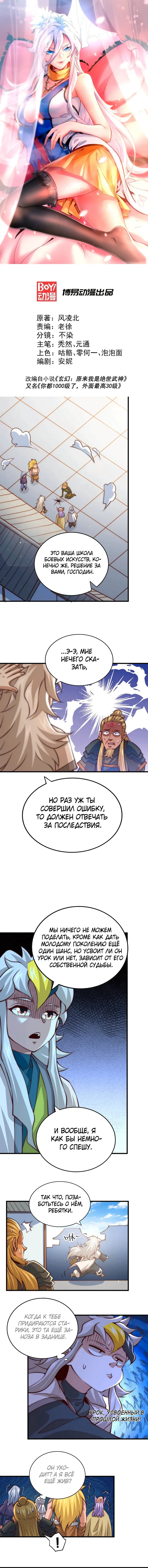 Страница 1