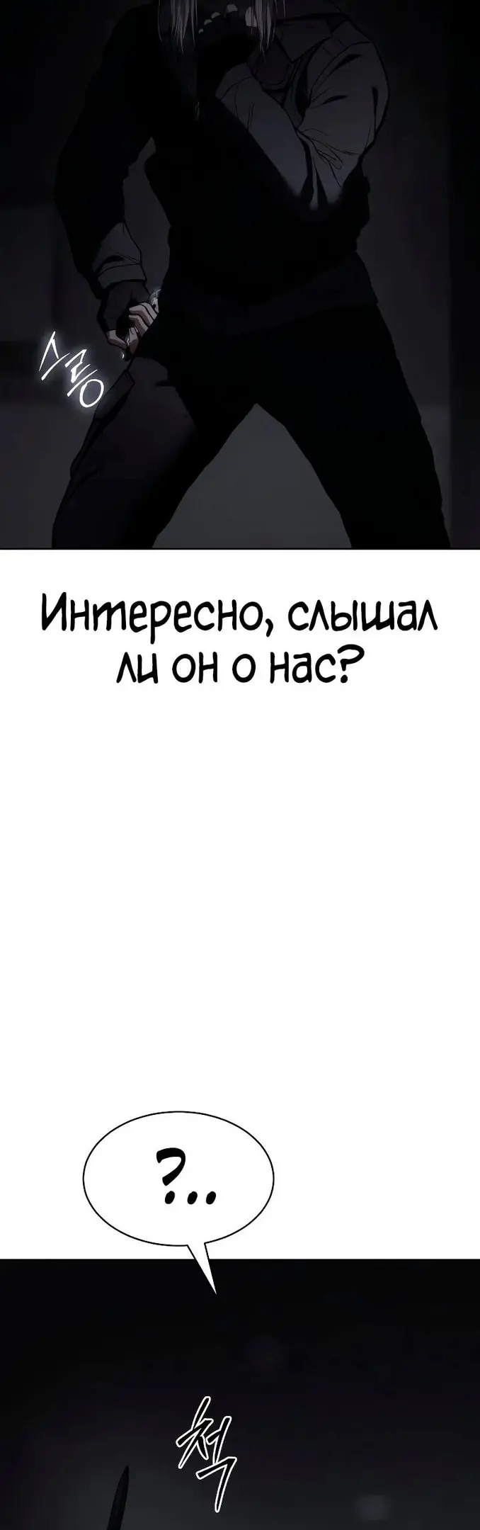 Страница 85