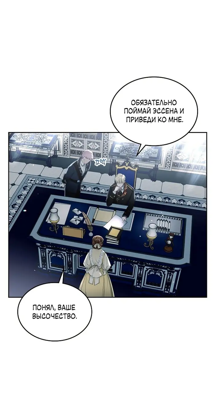 Страница 48