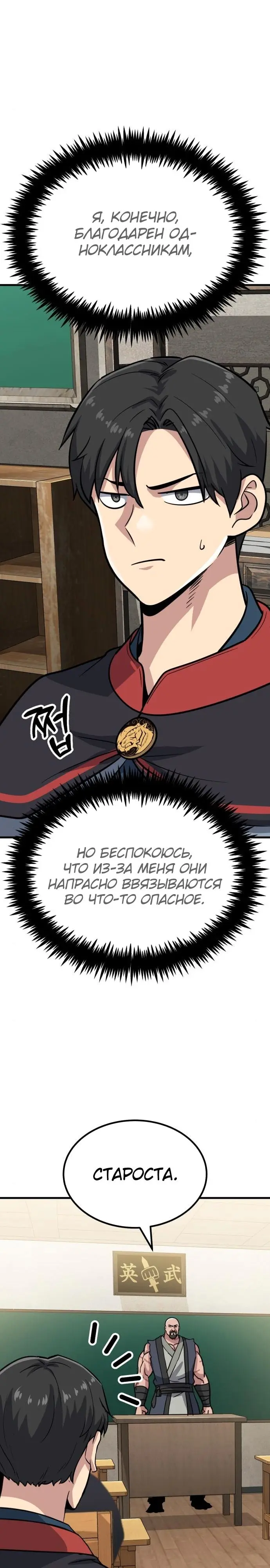 Страница 15