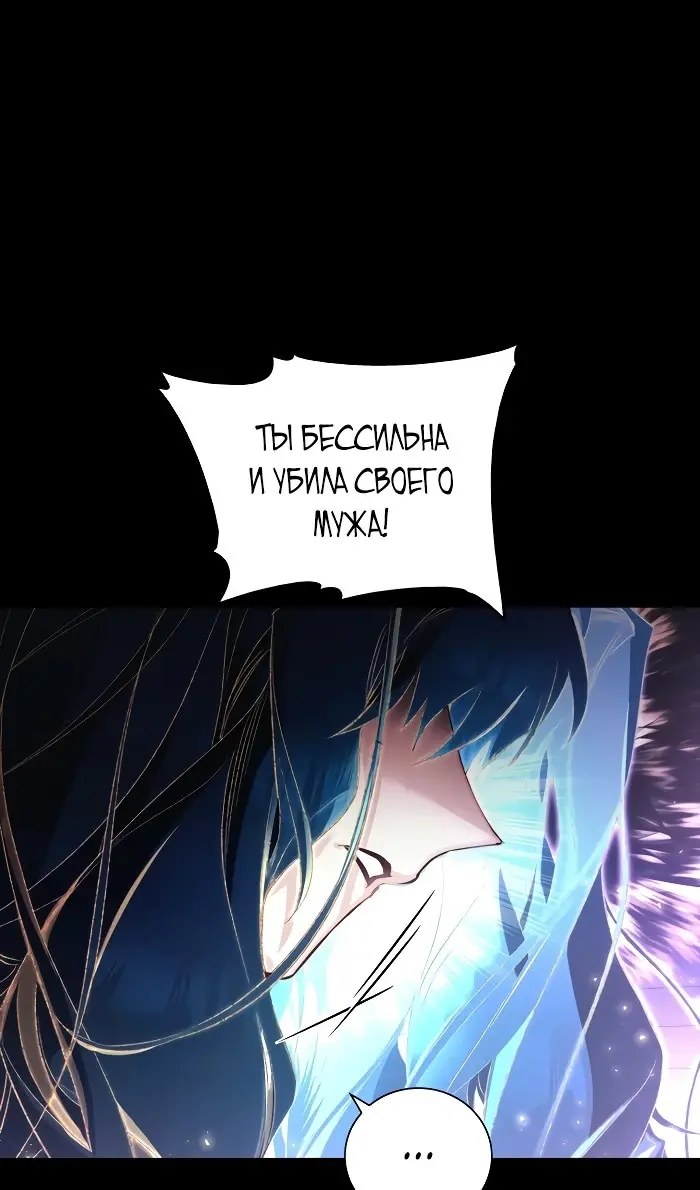 Страница 74