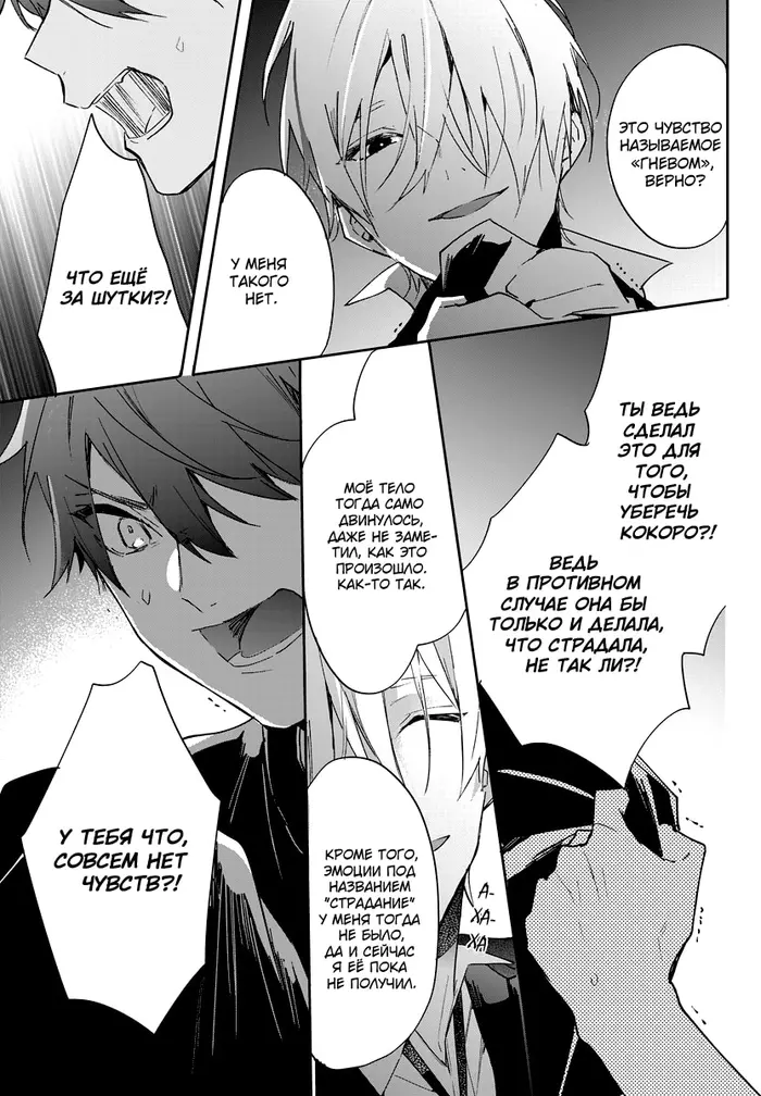 Страница 9
