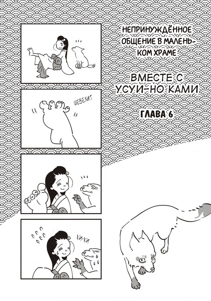 Страница 47