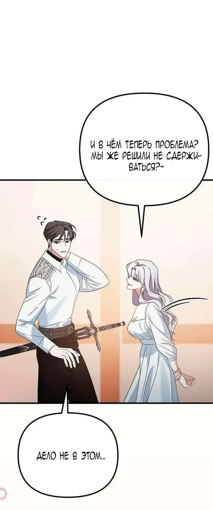 Страница 51