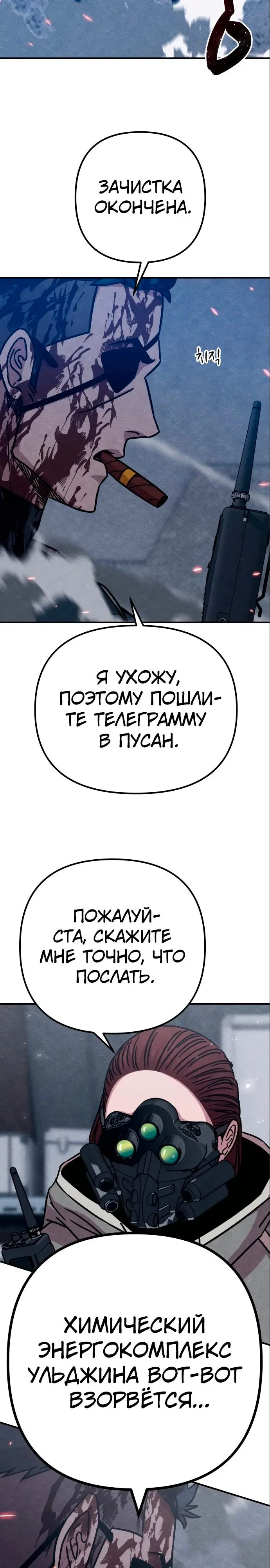 Страница 50