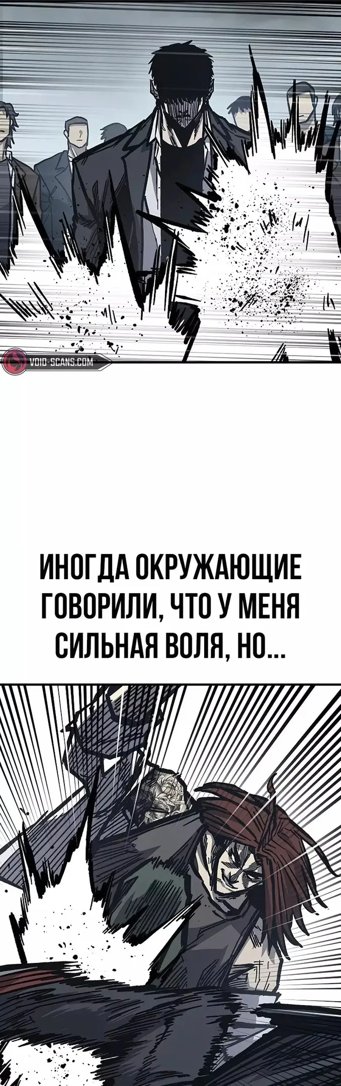Страница 87
