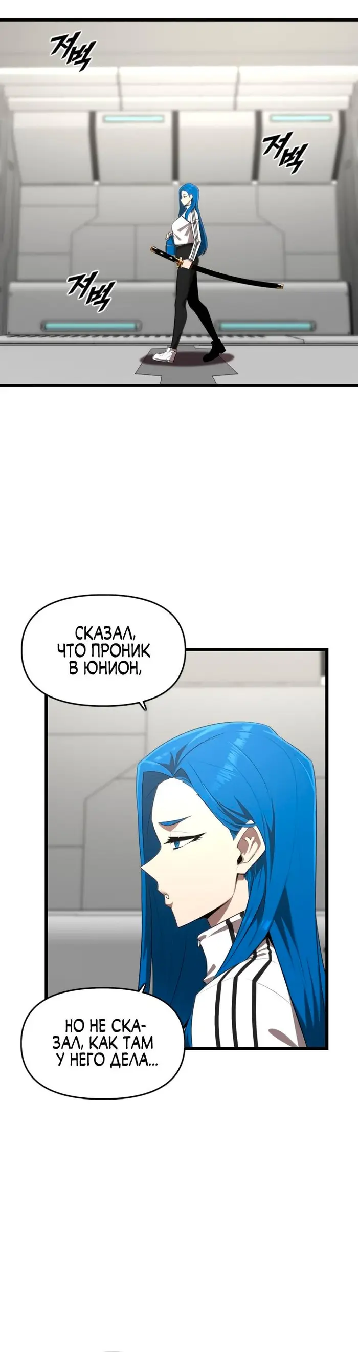 Страница 40