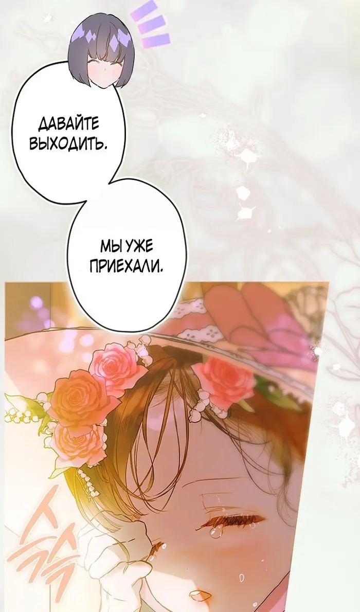 Страница 68