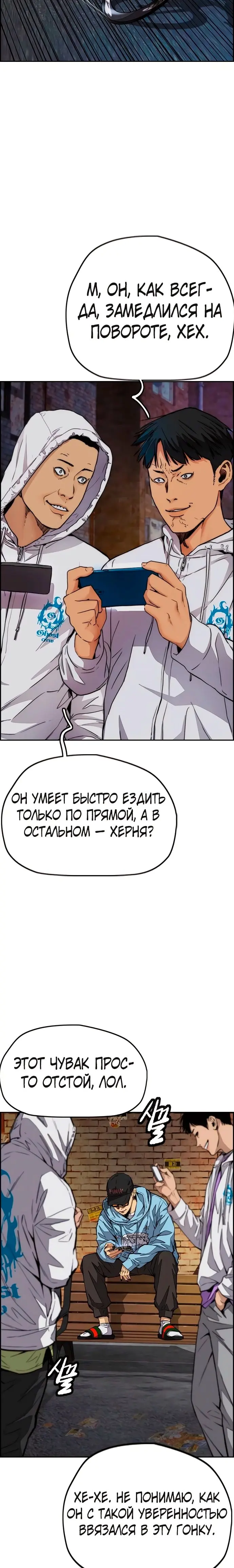 Страница 14