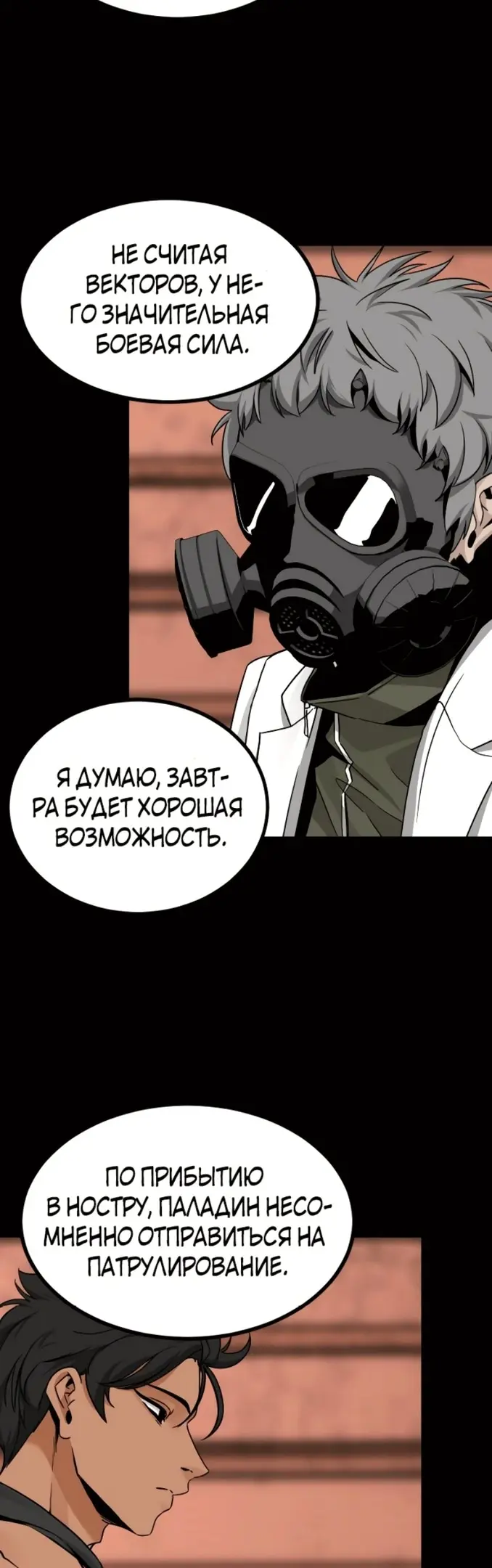 Страница 37