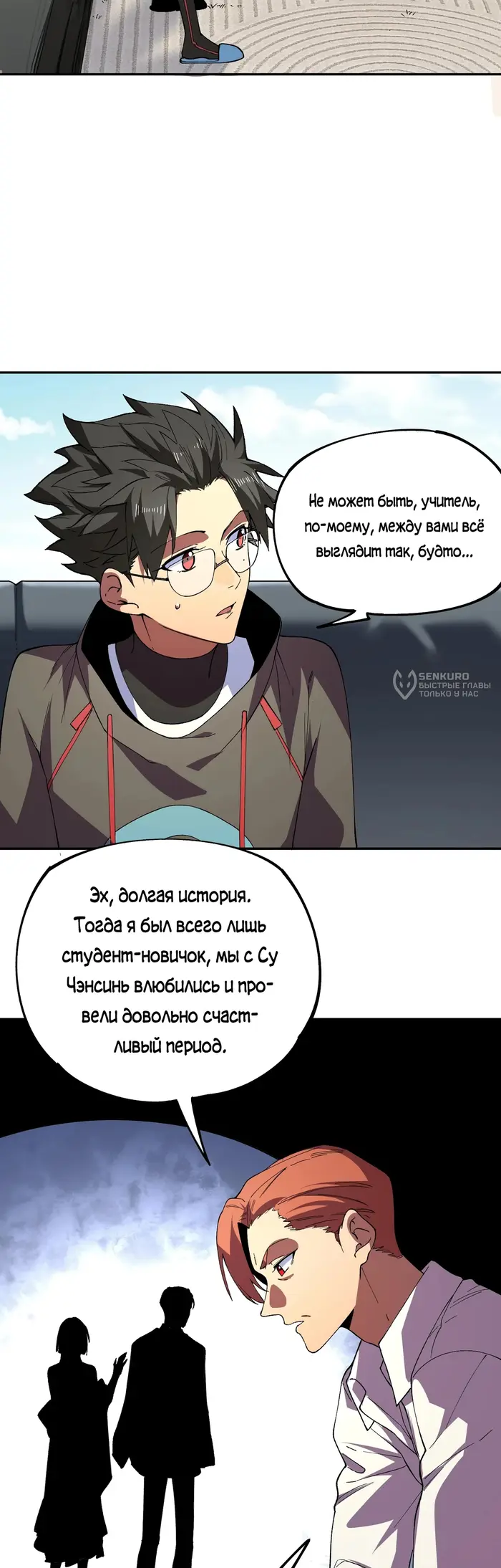 Страница 15
