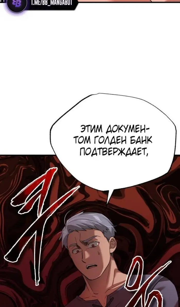 Страница 82