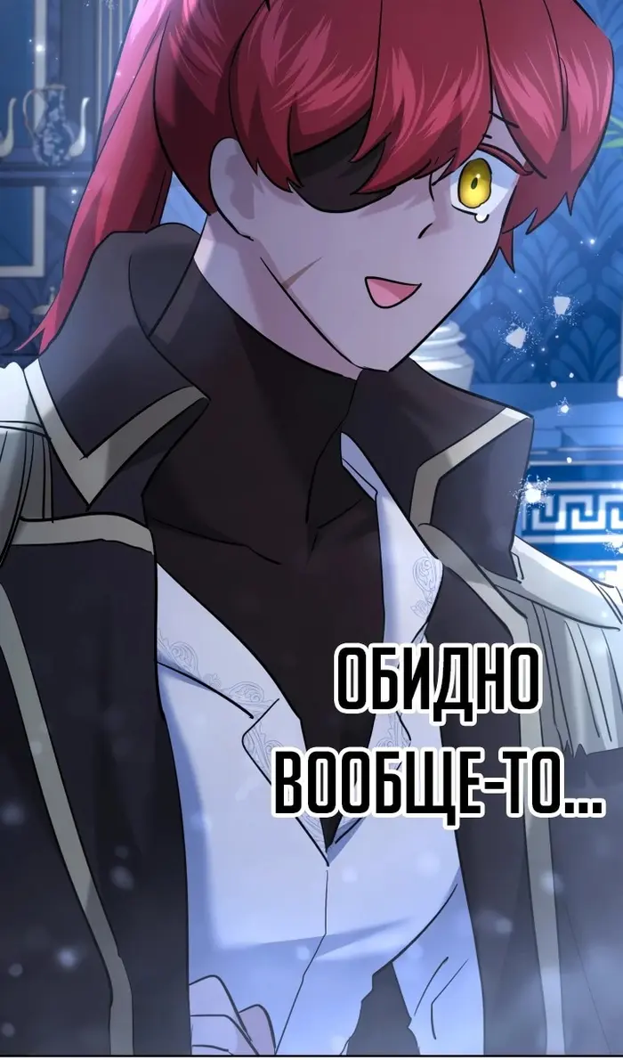 Страница 89