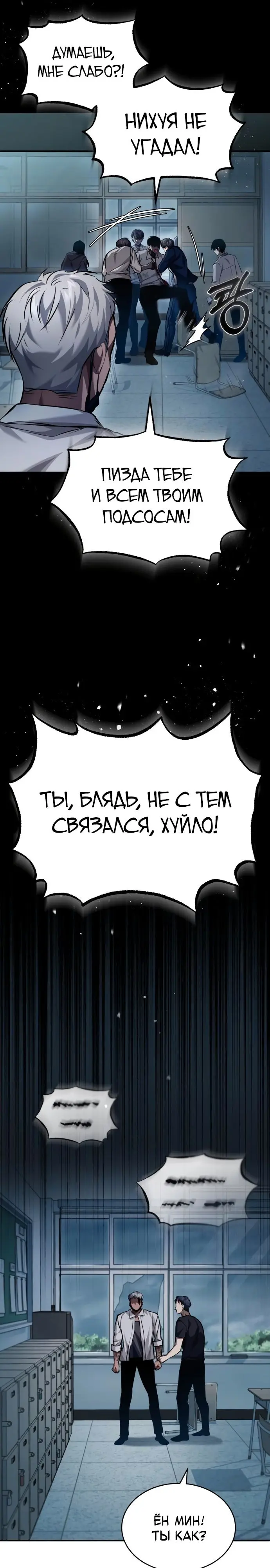 Страница 33