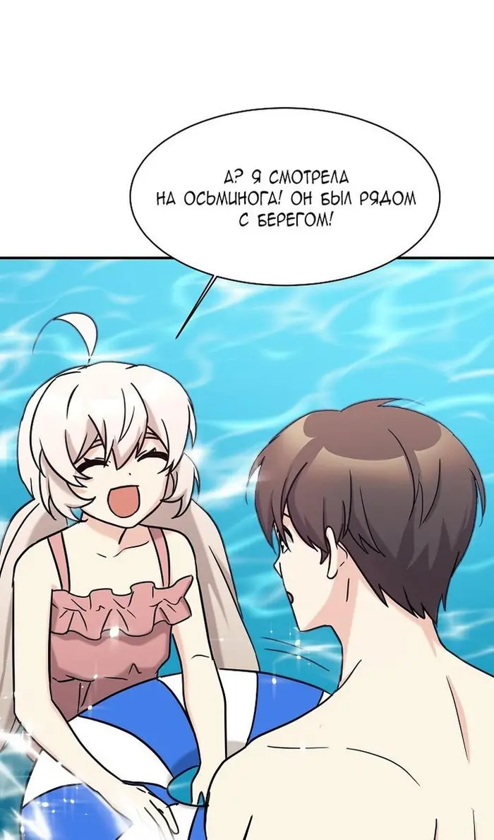 Страница 82