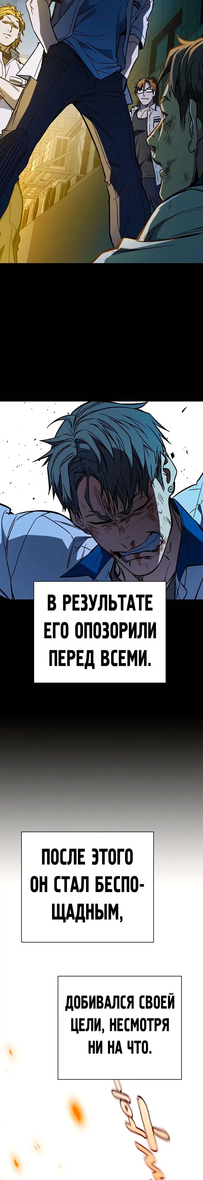 Страница 37