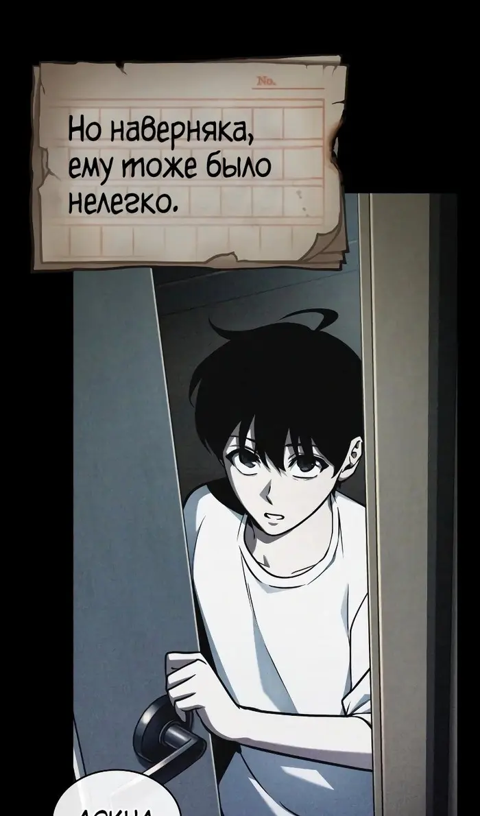 Страница 63