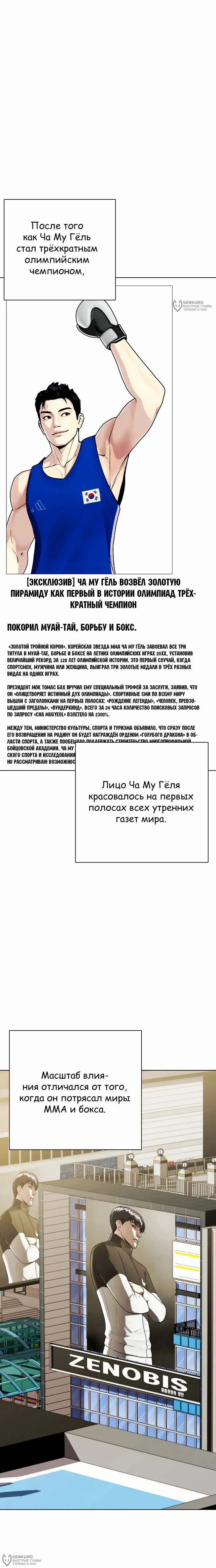 Страница 32