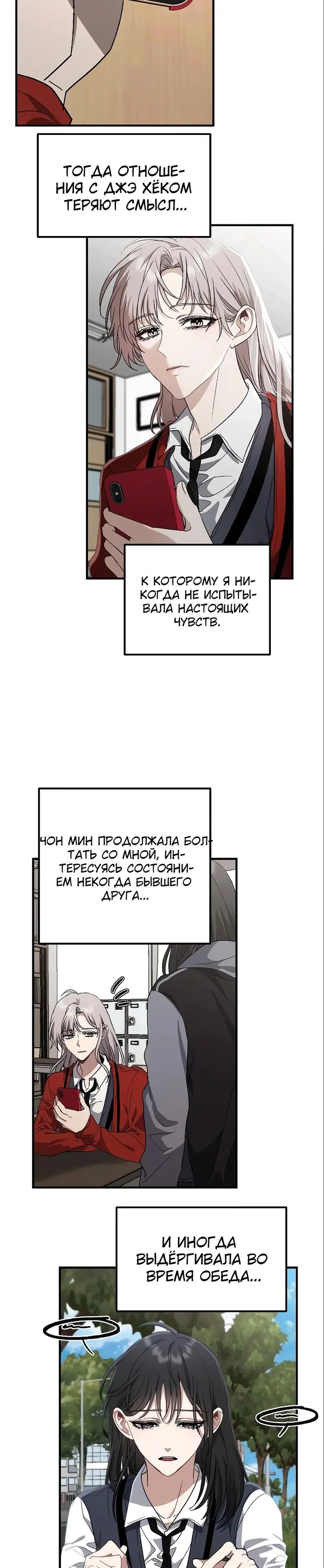 Страница 26