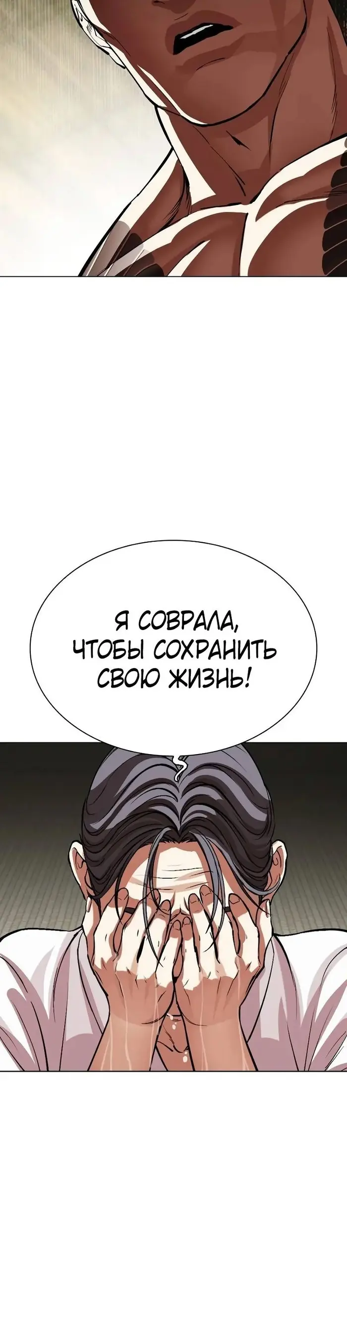Страница 44